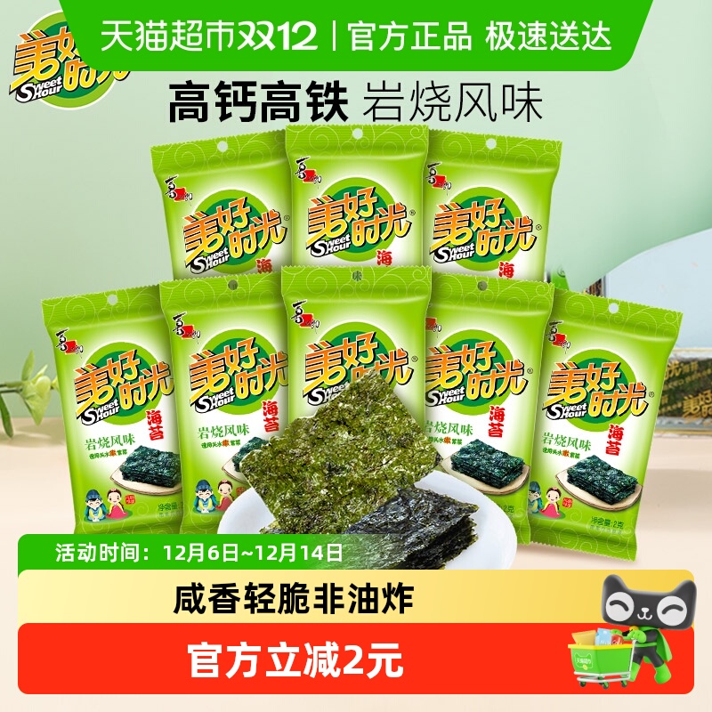美好时光岩烧风味即食紫菜海苔片