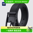 海澜之家男士 带礼物潮 皮带真牛皮商务休闲百搭年轻针扣腰带实用裤