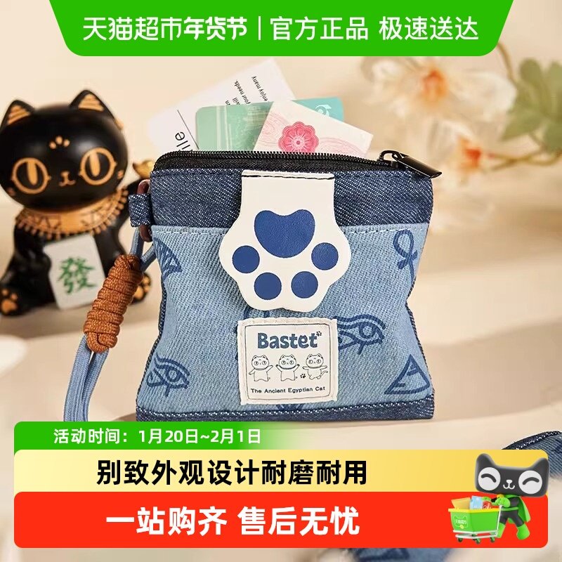 大英博物馆萌猫牛仔卡包挂饰零钱包女钥匙卡包女款生日礼物女生,家居饰品,创意礼品,淘宝优惠券,粉丝福利购,淘宝优惠卷