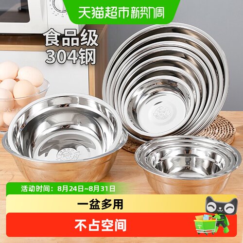 千屿304不锈钢家用多用途餐具
