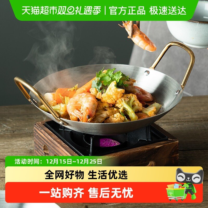 onlycook不锈钢材质干锅锅具