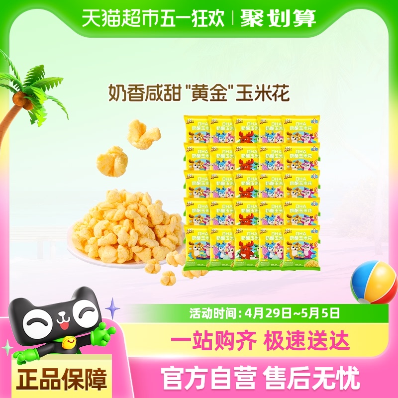δ¹սDHA׻ܽͯСըʳ19.9Ԫ
