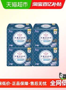 【新国标】大王elis爱璐茜天使纱织夜用卫生巾420mm*32p超薄棉柔