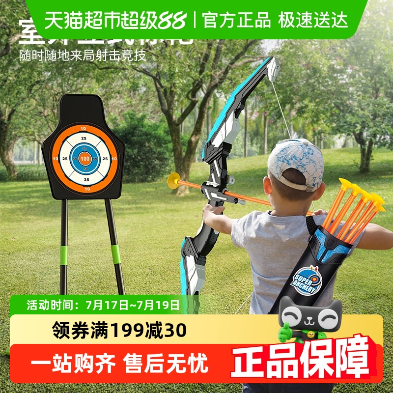 SNAEN/斯纳恩儿童户外玩具