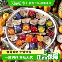 德國(guó)嘉云水果硬糖