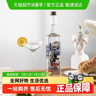 俄罗斯原瓶进口Vodka伏特加洋酒烈酒鸡尾酒吧调酒基酒60度500ml