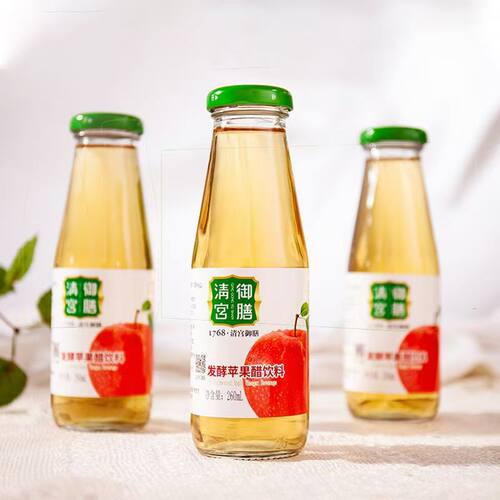 清宫御膳发酵苹果醋饮料整箱包邮