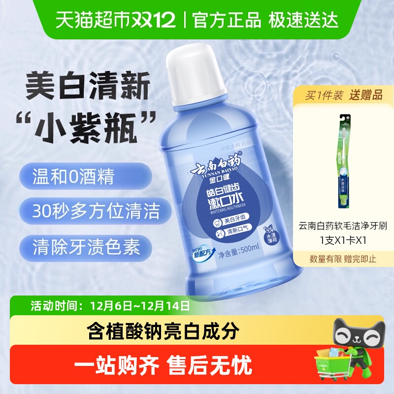 ϰҩˮ¿0ƾЯŮʿרƷ