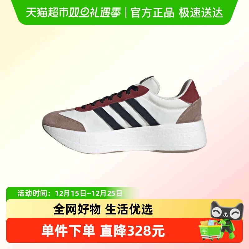 adidas阿迪达斯休闲鞋JR7000