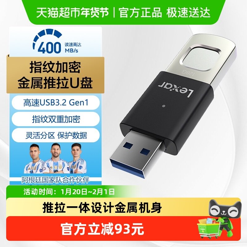 雷克沙金属指纹加密U盘F35 Pro读300MB/s 快速识别,闪存卡/U盘/存储/移动硬盘,普通U盘/固态U盘/音乐U盘,淘宝优惠券,粉丝福利购,淘宝优惠卷