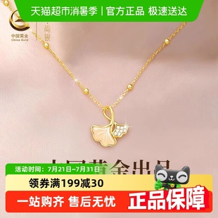 中國(guó)黃金珍尚銀純銀項(xiàng)鏈女2025新款 情人節(jié)七夕生日禮物送女友S925