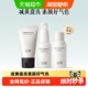 补水保湿 谷雨雪肌水 提亮 旅行装 便携装 乳 洗面奶3件装