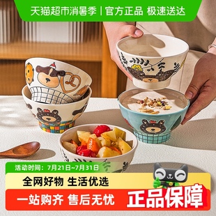 高颜值餐具碗具个人专用陶瓷米饭碗 摩登主妇儿童饭碗家用2025新款