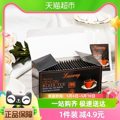 【进口】斯里兰卡红茶50g50g/盒