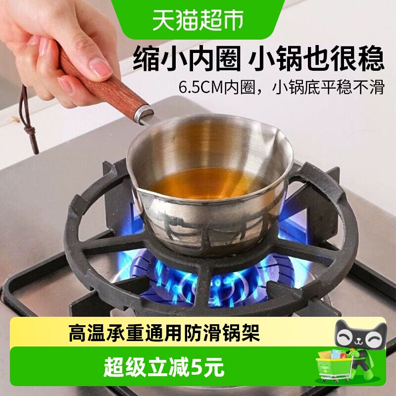 乐缔燃气灶架防滑免安装普适性图片
