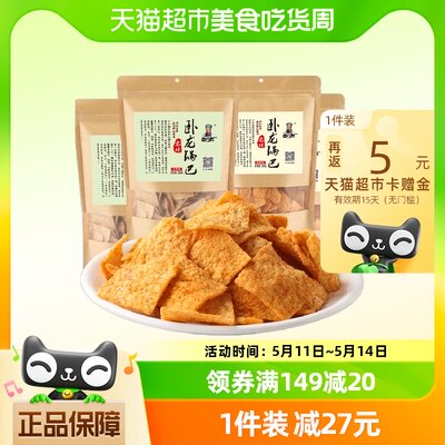 襄阳老灶锅巴卧龙100g*5量贩装