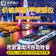 当天可定泰国曼谷湄南河游船夜游湄南河邮轮自助晚餐人妖表演船票