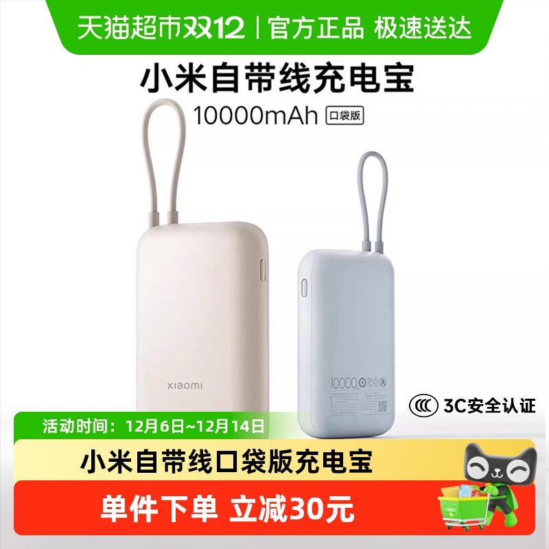 3C֤СԴ߳籦10000 22.5wڴ䳬Я