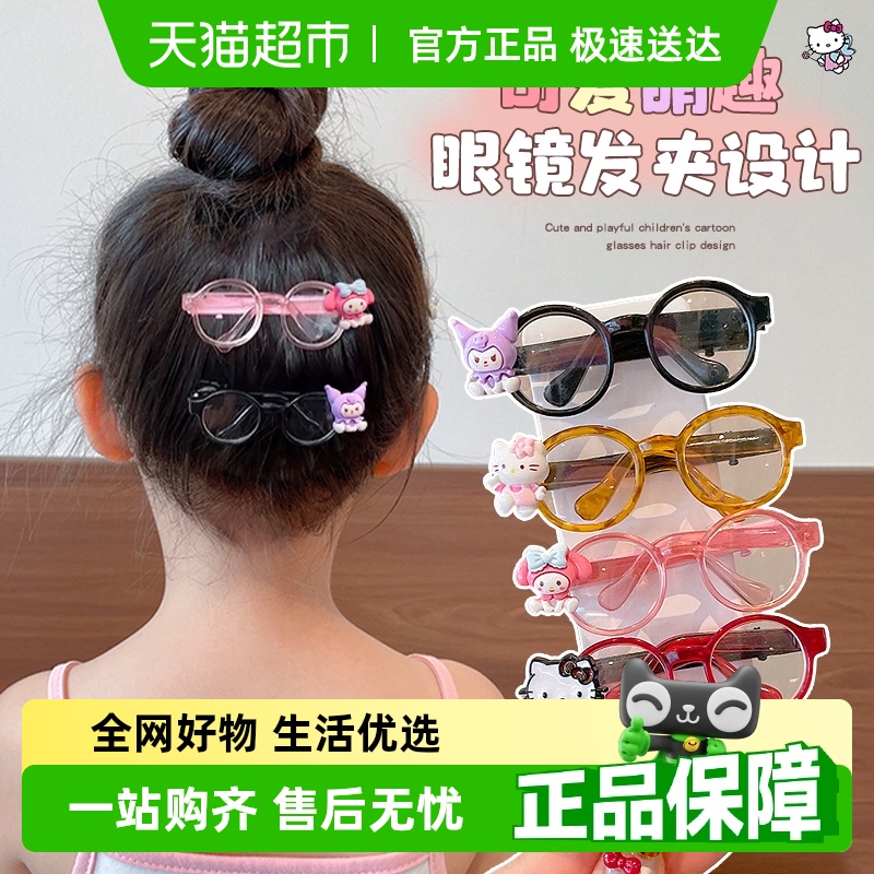 ͯͨ۾Ůͯ鷢СŮǰμ2025¿9.4Ԫ(88VIP 95)