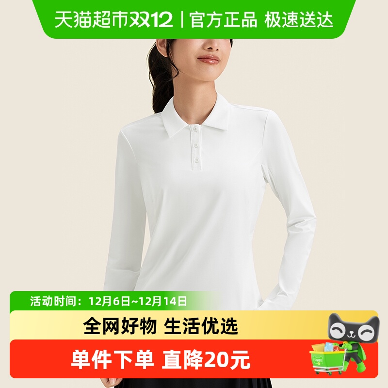 361°秋季修身跑步长袖羽毛球服