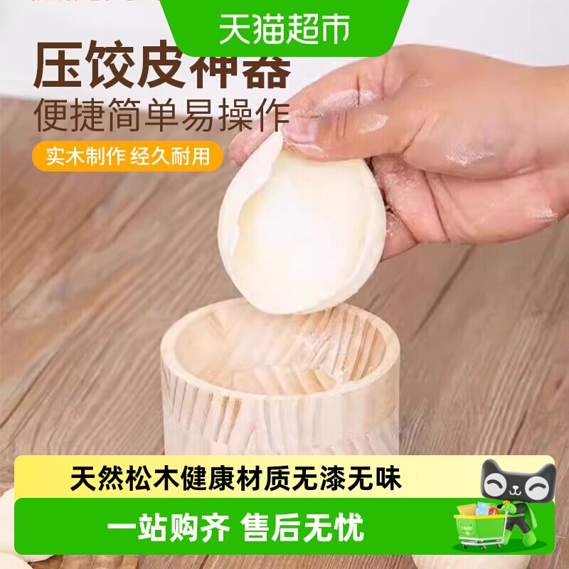 乐缔优质天然实木不易开裂模具图片