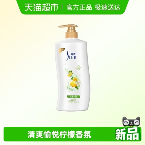 舒蕾保湿留香清爽沐浴露