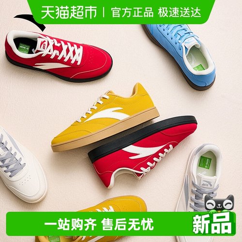 安踏活力女子薄底低帮板鞋