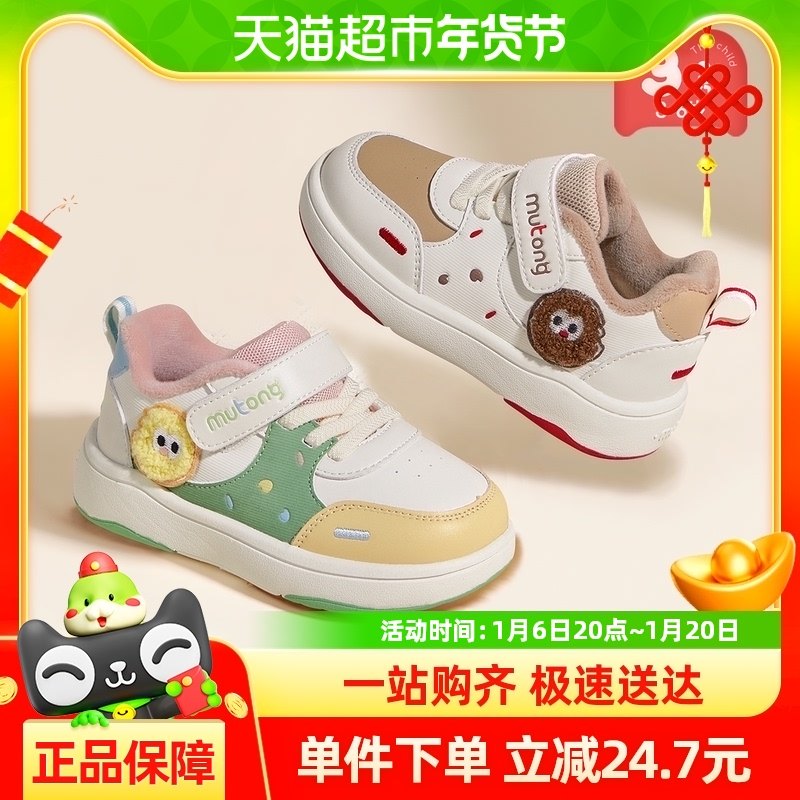 ��ͯ��ͯ��Ь2024�����¿�Сͯ�˶�Ь�����ͯ������ޱ�ůŮͯЬ