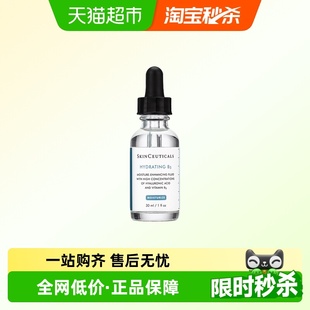 修丽可维生素B5透明质酸凝胶精华液30ml 下拉领淘金币更优惠