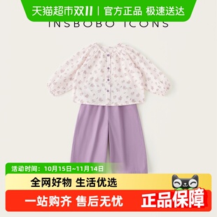 宝宝童装 INSbobo女童春装 儿童衬衫 女宝套装 春秋潮 2025新款