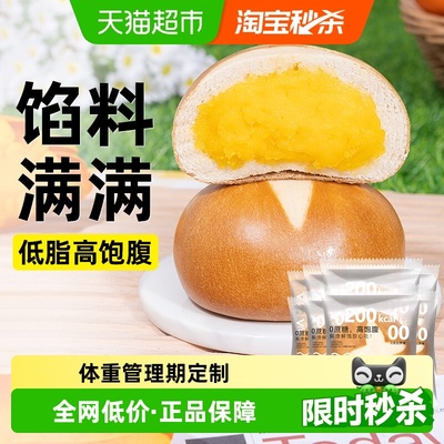 轻即碱水面包海盐芝士味早餐