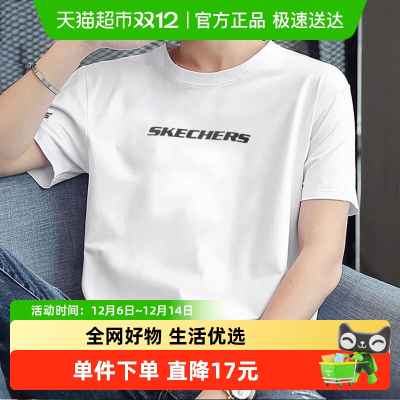 斯凯奇透气舒适正肩休闲针织T恤