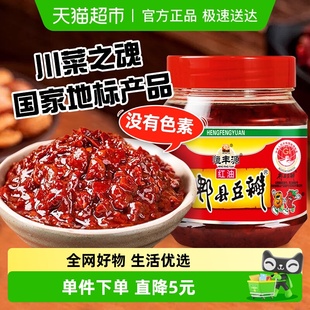 郫县豆瓣酱500g调味酱炒菜调料辣椒酱火锅干锅酱黄豆酱红油豆瓣酱