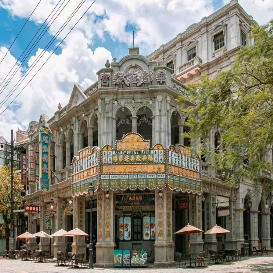 [ 观澜湖华谊冯小刚电影公社(百年记忆公社)-江城谣·芳华景区+东方红景区]电影公社