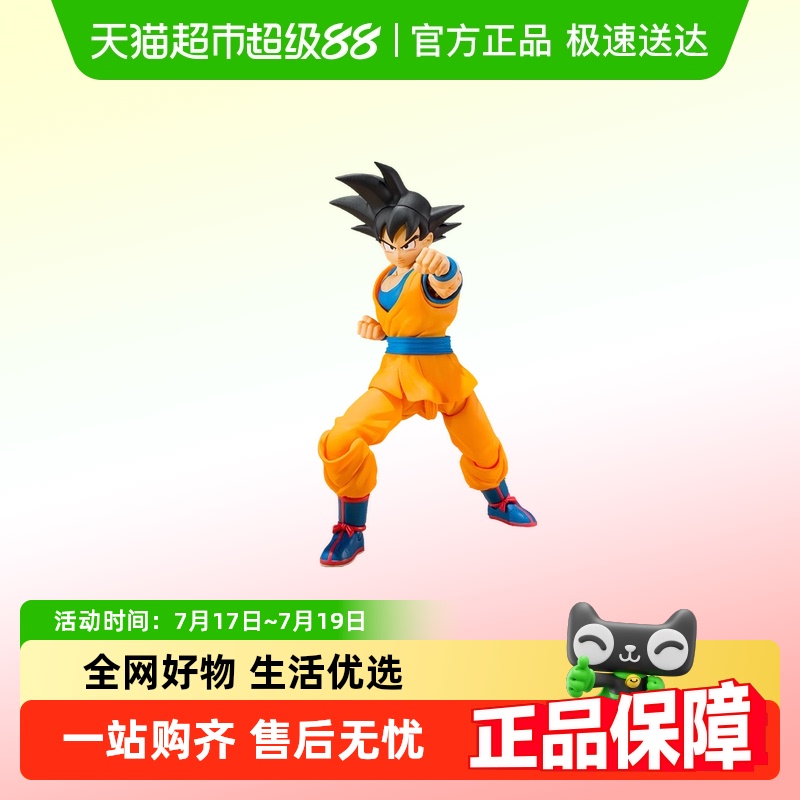 万代SHF孙悟空龙珠大魔手办