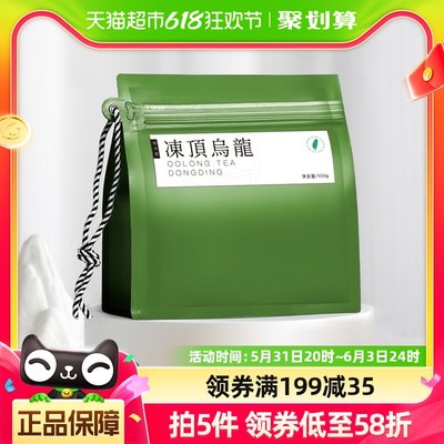 七春冻顶乌龙茶100g×1件