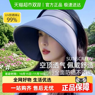 JMTINA大环绕遮阳帽子骑车大檐防紫外线网红款 防晒帽 空顶遮脸夏季
