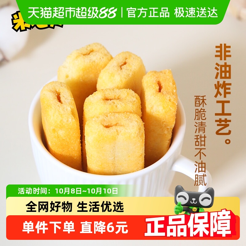 米老头中国台湾风味米酥零食156g