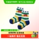 MIKIHOUSE儿童袜子棉混纺短袜 HOT BISCUITS