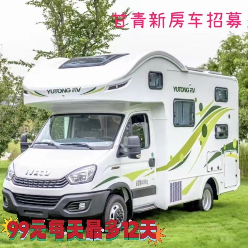 喀什租房车