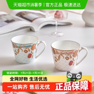 骨瓷马克杯咖啡杯高档精致杯 玛戈隆特泰晤士之花系列高颜值新中式