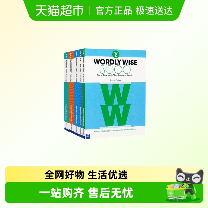 小学英语教材WordlyWise3000
