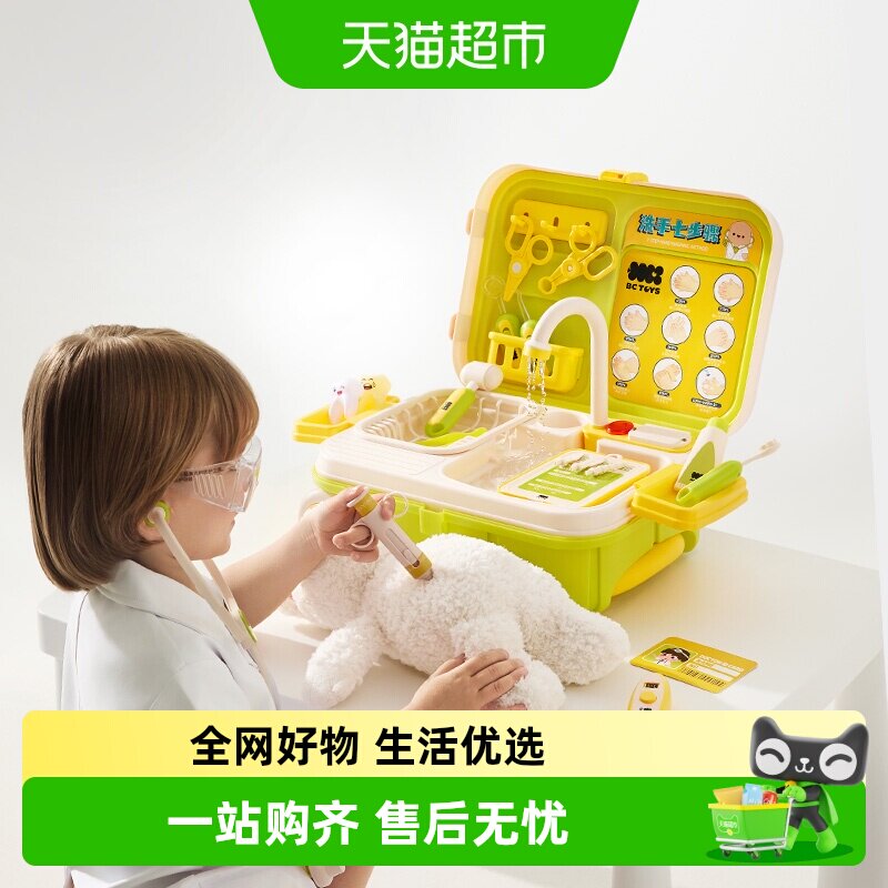 babycare儿童牙医玩具真实听诊器