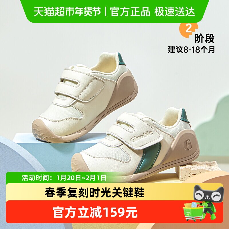 基诺浦机能鞋春婴幼儿宝宝步前复刻时光关键鞋GB2166&GB2335,童鞋/婴儿鞋/亲子鞋,婴儿步前鞋/袜鞋,淘宝优惠券,粉丝福利购,淘宝优惠卷
