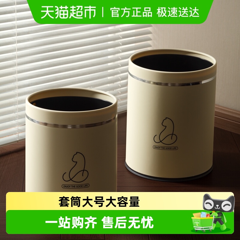 欧尼优奶油风家用2025新款垃圾桶