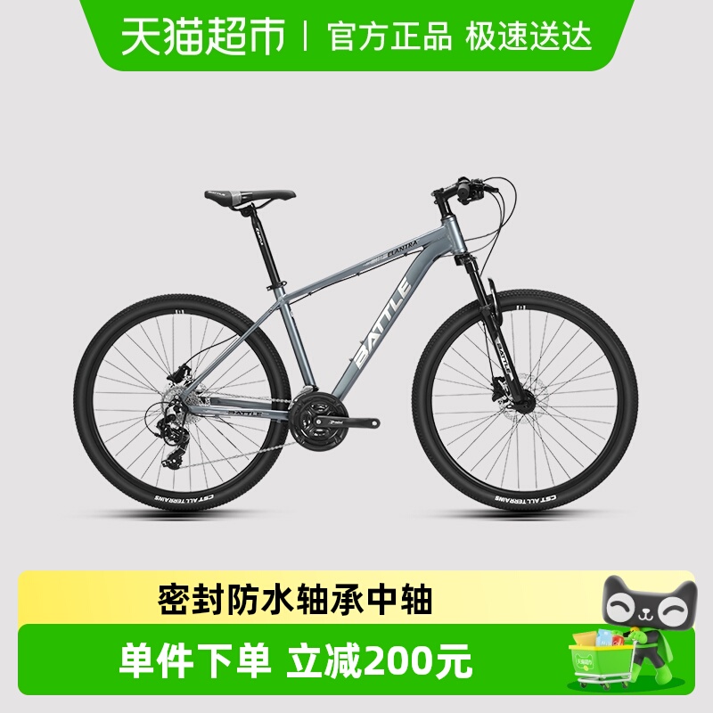 邦德富士达24速变速男女学生山地车铝合金碟刹越野自行车单车