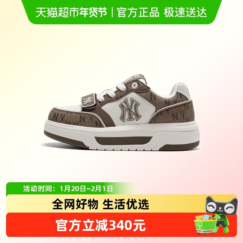 MLB男鞋复古老花系列低帮户外休闲鞋耐磨轻质通勤鞋简约透气板鞋,运动鞋new,运动休闲鞋,淘宝优惠券,粉丝福利购,淘宝优惠卷