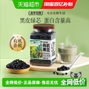 盖亚农场东北有机黑豆1kg 1罐打豆浆专用绿芯黑豆五谷杂粮农家豆