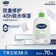 丝塔芙牛油果保湿 润肤乳液236ml滋润护手霜修护屏障敏感肌1瓶