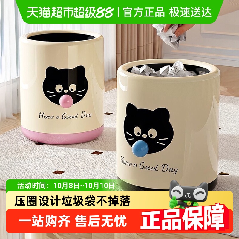 包邮优勤家用大容量压圈垃圾桶